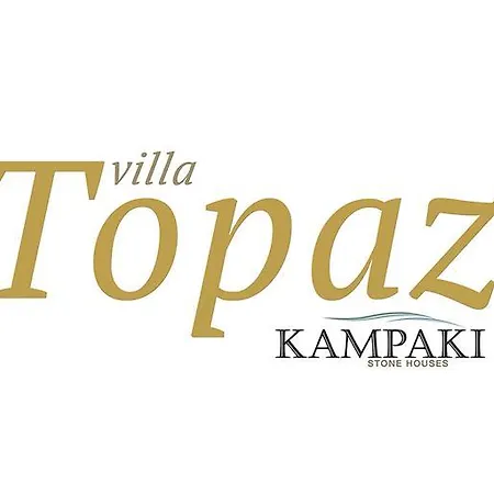Kampaki Stone Villa Agios Nikitas